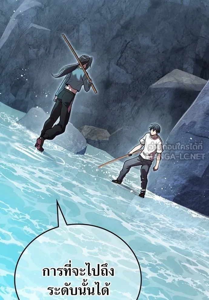 I am the strongest awakeners, recognized by all of the world‘s cheat masters ตอนที่ 29 67