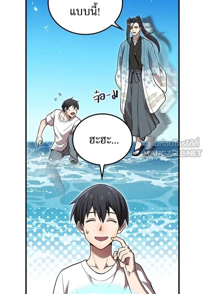 I am the strongest awakeners, recognized by all of the world‘s cheat masters ตอนที่ 29 69