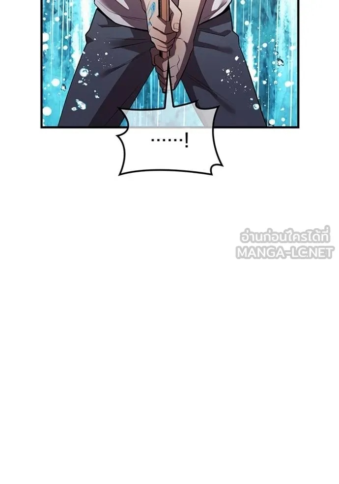 I am the strongest awakeners, recognized by all of the world‘s cheat masters ตอนที่ 29 82
