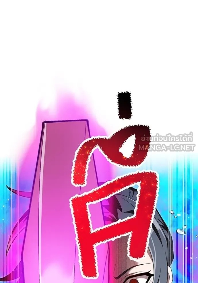 I am the strongest awakeners, recognized by all of the world‘s cheat masters ตอนที่ 29 79