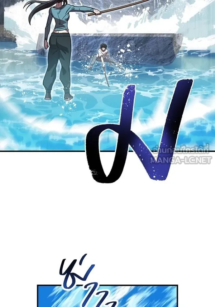 I am the strongest awakeners, recognized by all of the world‘s cheat masters ตอนที่ 29 76