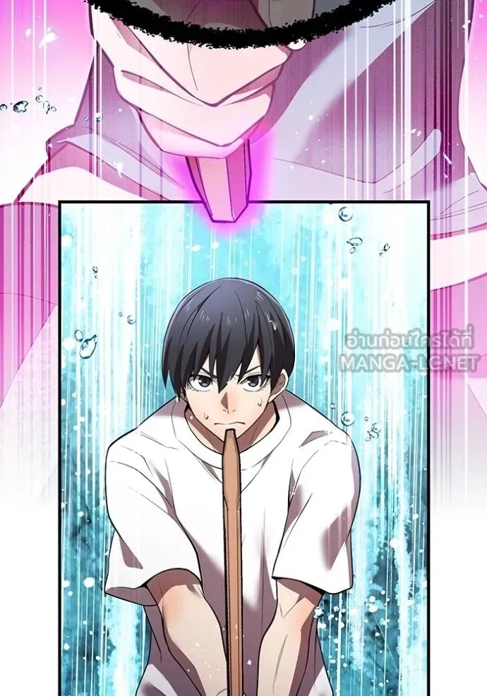 I am the strongest awakeners, recognized by all of the world‘s cheat masters ตอนที่ 29 81