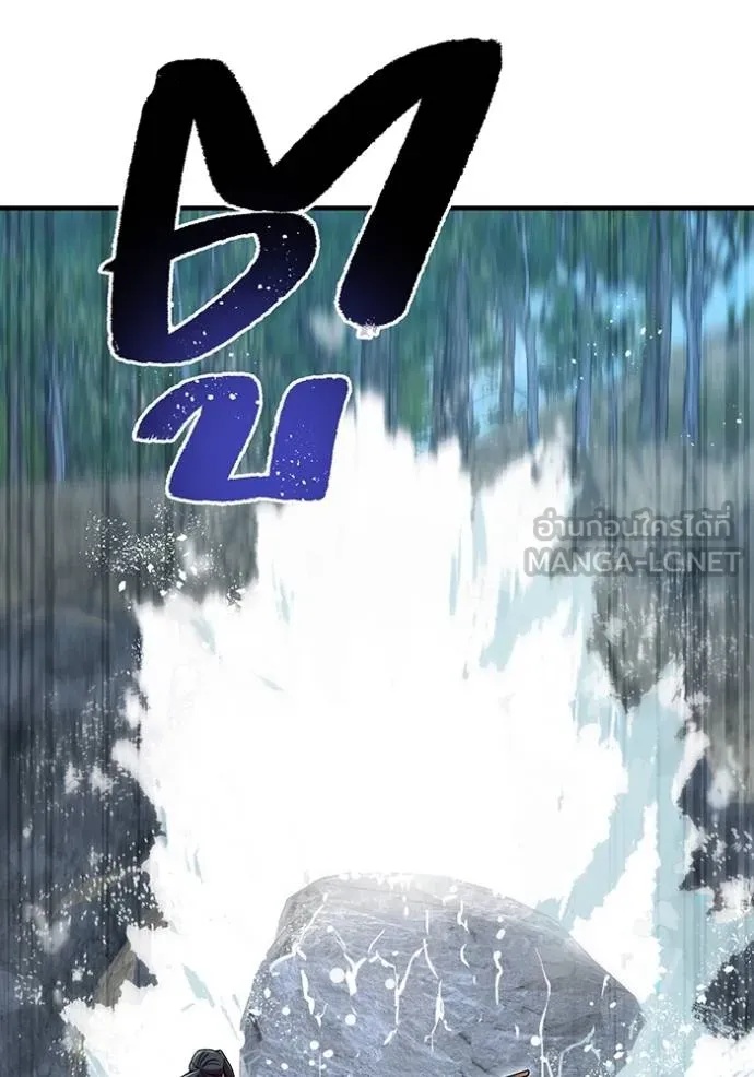 I am the strongest awakeners, recognized by all of the world‘s cheat masters ตอนที่ 29 75