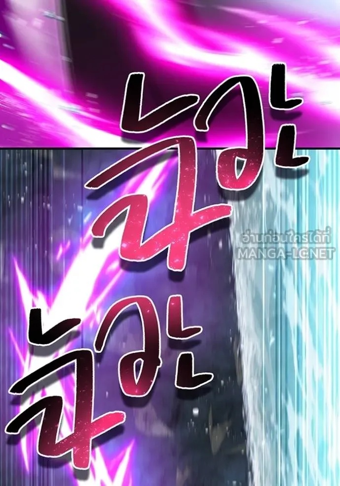 I am the strongest awakeners, recognized by all of the world‘s cheat masters ตอนที่ 29 91