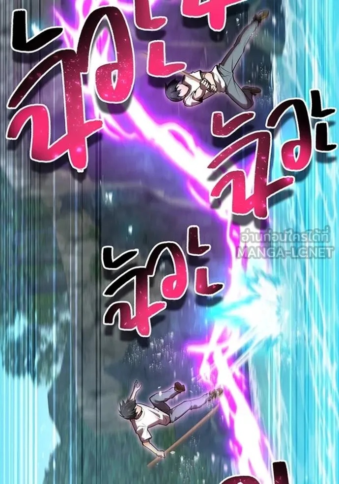 I am the strongest awakeners, recognized by all of the world‘s cheat masters ตอนที่ 29 93