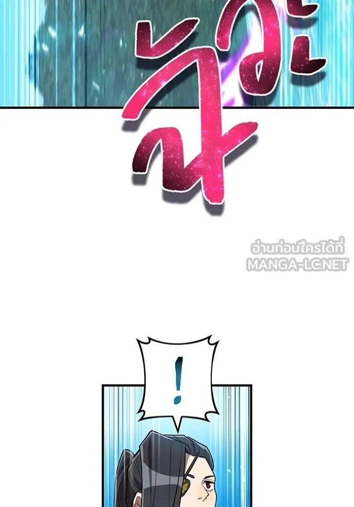 I am the strongest awakeners, recognized by all of the world‘s cheat masters ตอนที่ 29 94