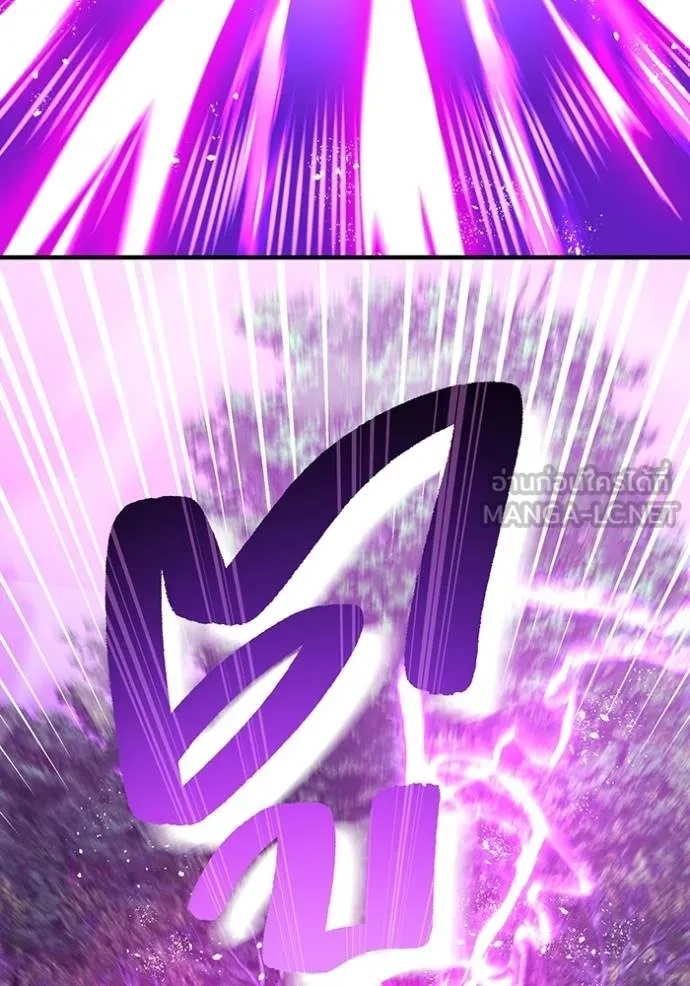 I am the strongest awakeners, recognized by all of the world‘s cheat masters ตอนที่ 29 100