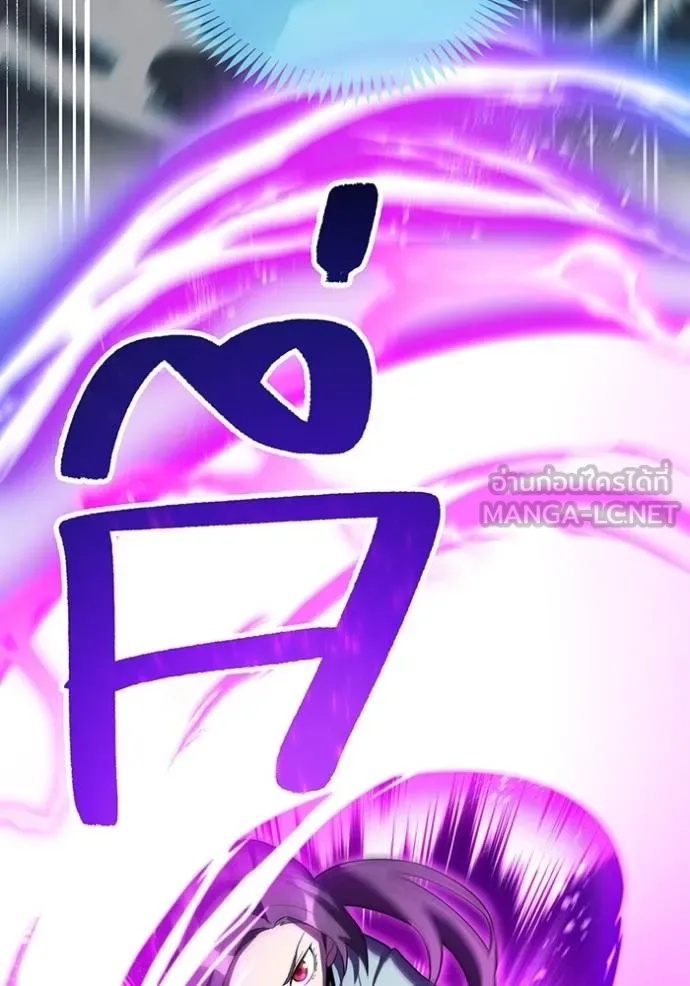 I am the strongest awakeners, recognized by all of the world‘s cheat masters ตอนที่ 29 97