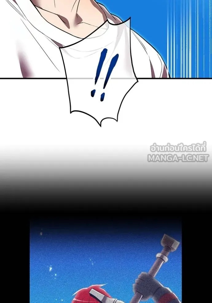 I am the strongest awakeners, recognized by all of the world‘s cheat masters ตอนที่ 29 114