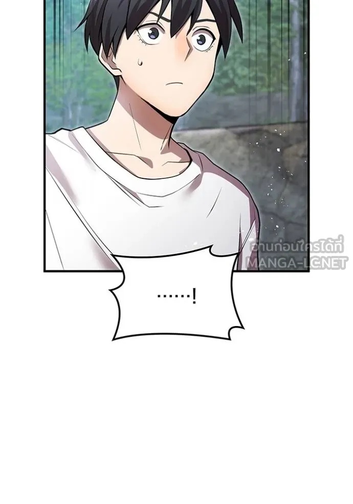 I am the strongest awakeners, recognized by all of the world‘s cheat masters ตอนที่ 29 109