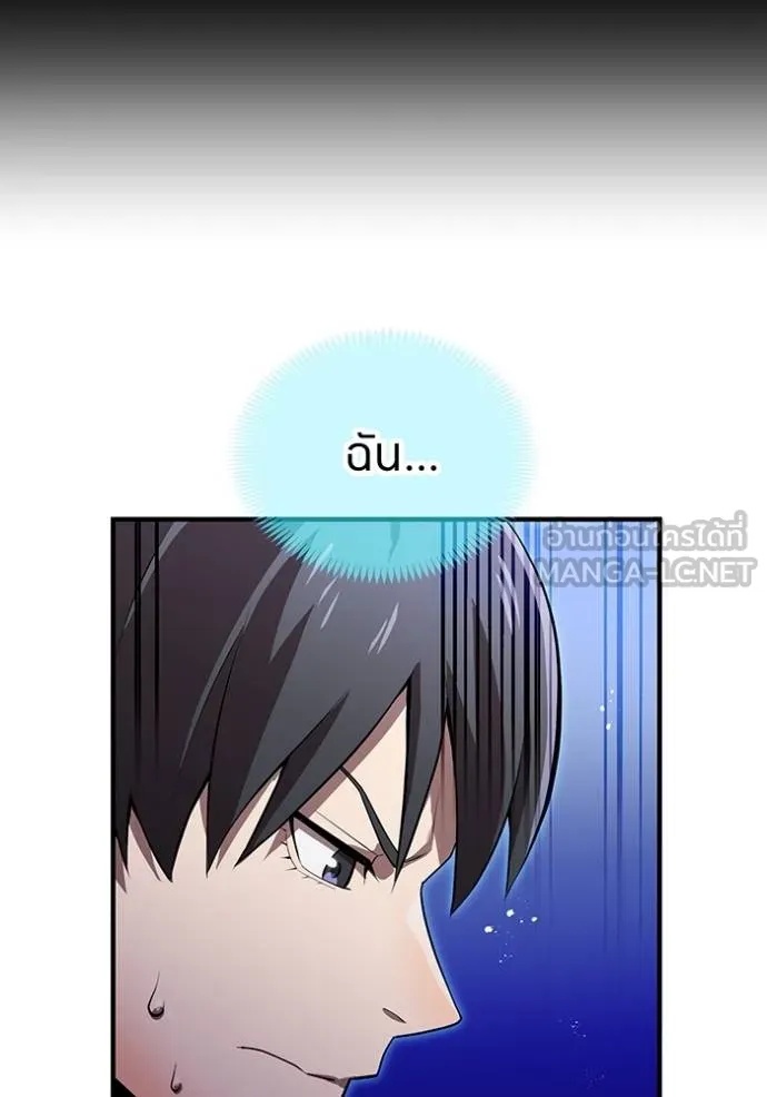 I am the strongest awakeners, recognized by all of the world‘s cheat masters ตอนที่ 29 121