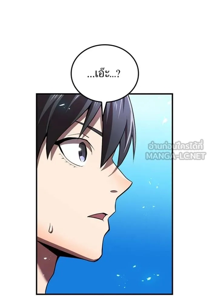 I am the strongest awakeners, recognized by all of the world‘s cheat masters ตอนที่ 29 124