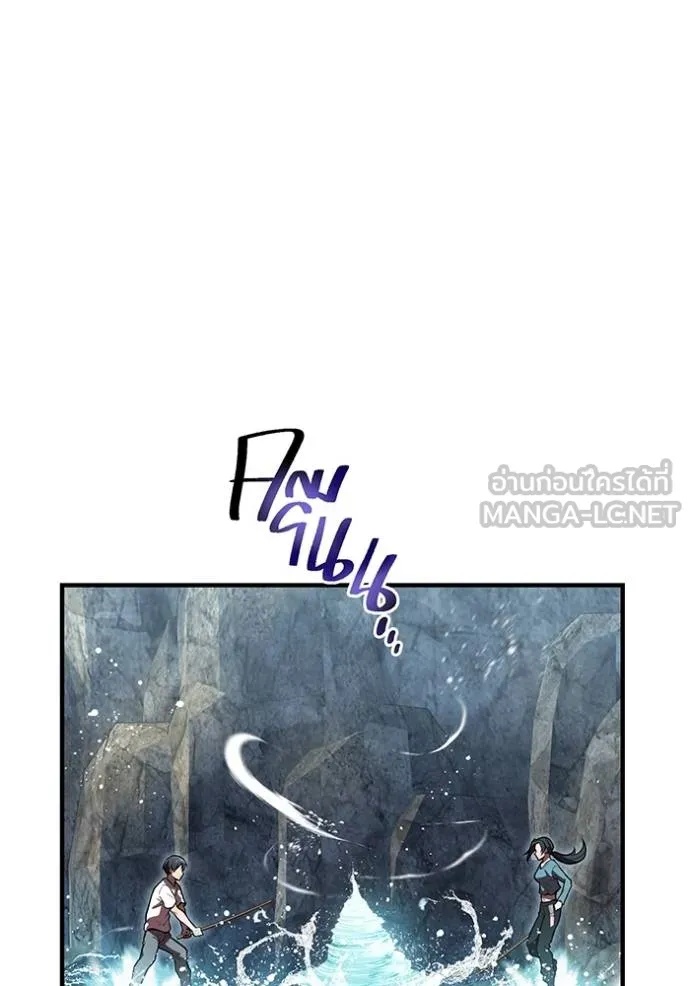 I am the strongest awakeners, recognized by all of the world‘s cheat masters ตอนที่ 29 137