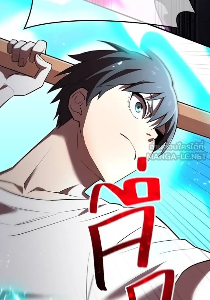 I am the strongest awakeners, recognized by all of the world‘s cheat masters ตอนที่ 29 156