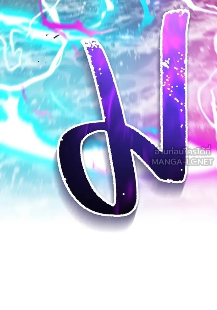 I am the strongest awakeners, recognized by all of the world‘s cheat masters ตอนที่ 29 159