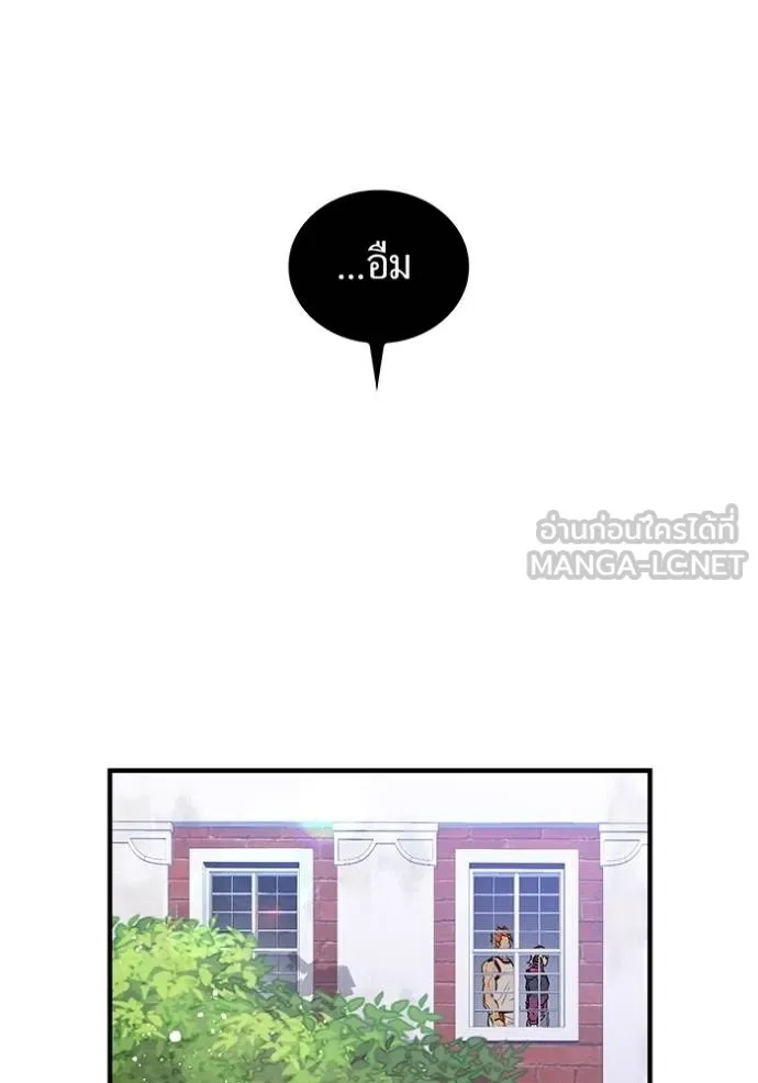 I am the strongest awakeners, recognized by all of the world‘s cheat masters ตอนที่ 29 169