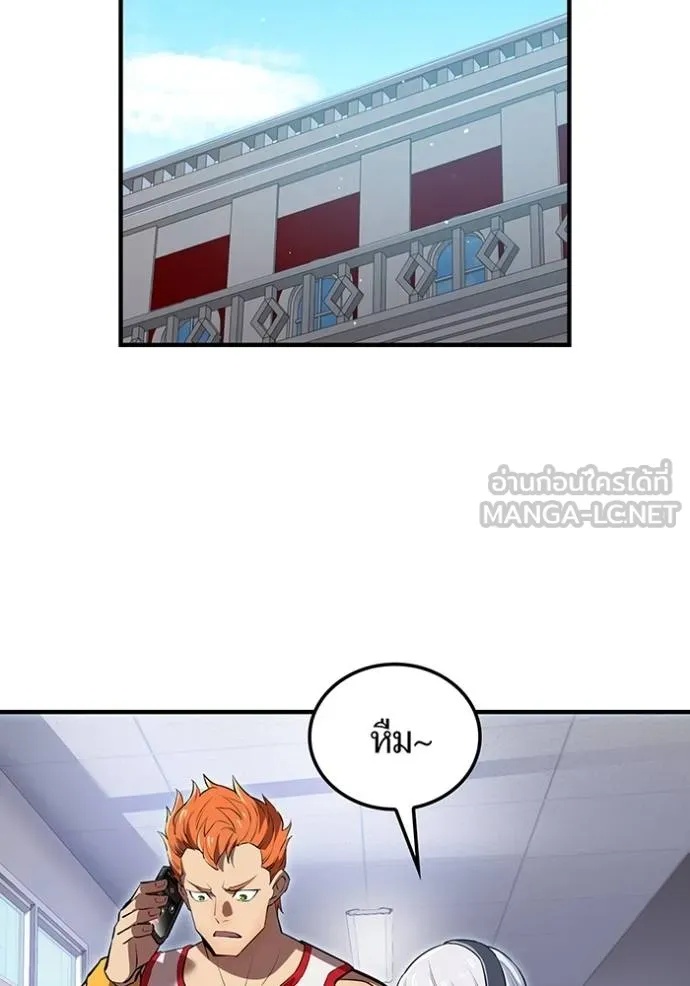 I am the strongest awakeners, recognized by all of the world‘s cheat masters ตอนที่ 29 162