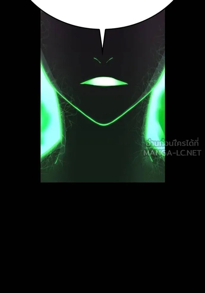 I am the strongest awakeners, recognized by all of the world‘s cheat masters ตอนที่ 30 13