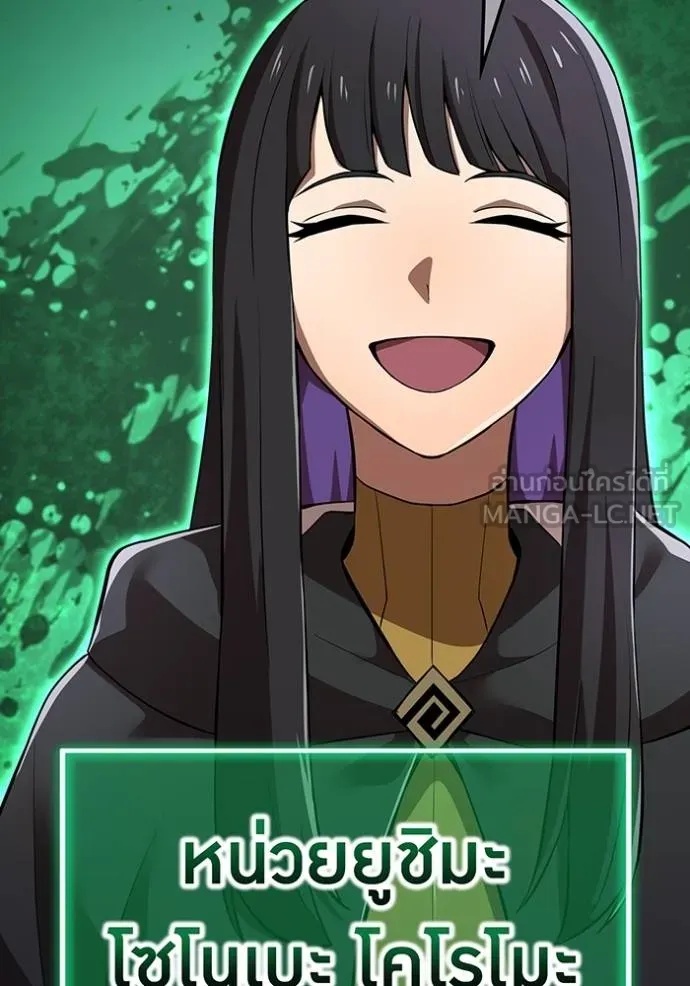 I am the strongest awakeners, recognized by all of the world‘s cheat masters ตอนที่ 30 38