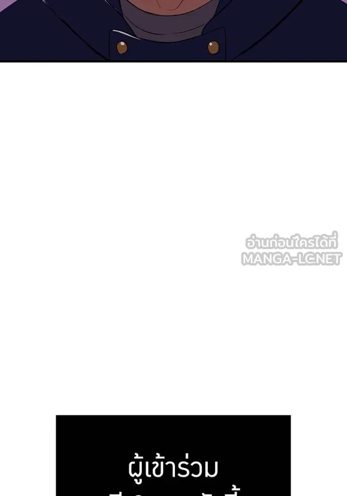 I am the strongest awakeners, recognized by all of the world‘s cheat masters ตอนที่ 30 32