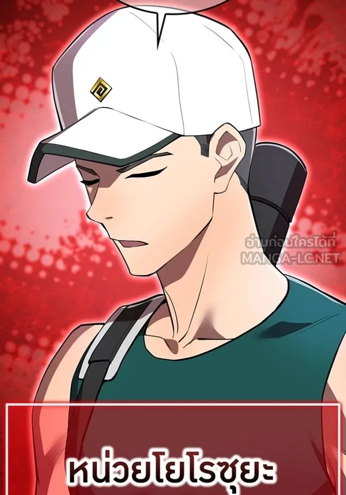 I am the strongest awakeners, recognized by all of the world‘s cheat masters ตอนที่ 30 36