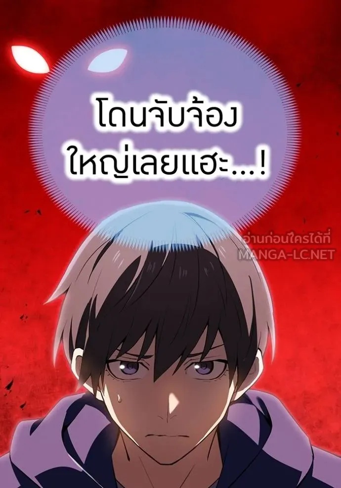 I am the strongest awakeners, recognized by all of the world‘s cheat masters ตอนที่ 30 31