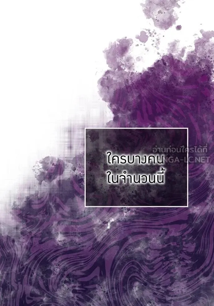 I am the strongest awakeners, recognized by all of the world‘s cheat masters ตอนที่ 30 47