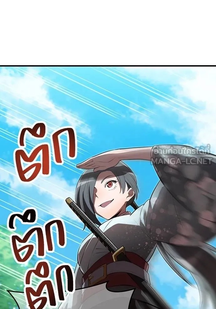 I am the strongest awakeners, recognized by all of the world‘s cheat masters ตอนที่ 30 60