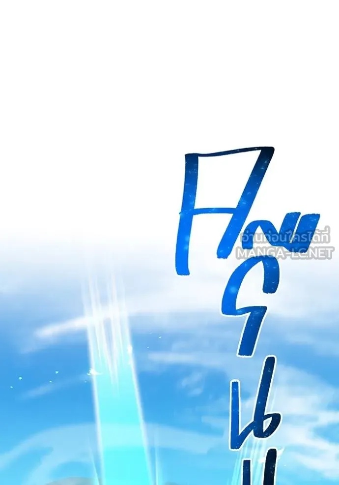 I am the strongest awakeners, recognized by all of the world‘s cheat masters ตอนที่ 30 65