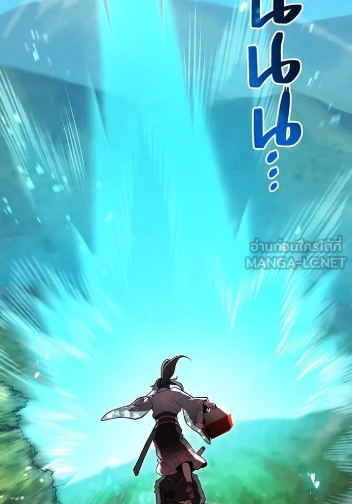 I am the strongest awakeners, recognized by all of the world‘s cheat masters ตอนที่ 30 66