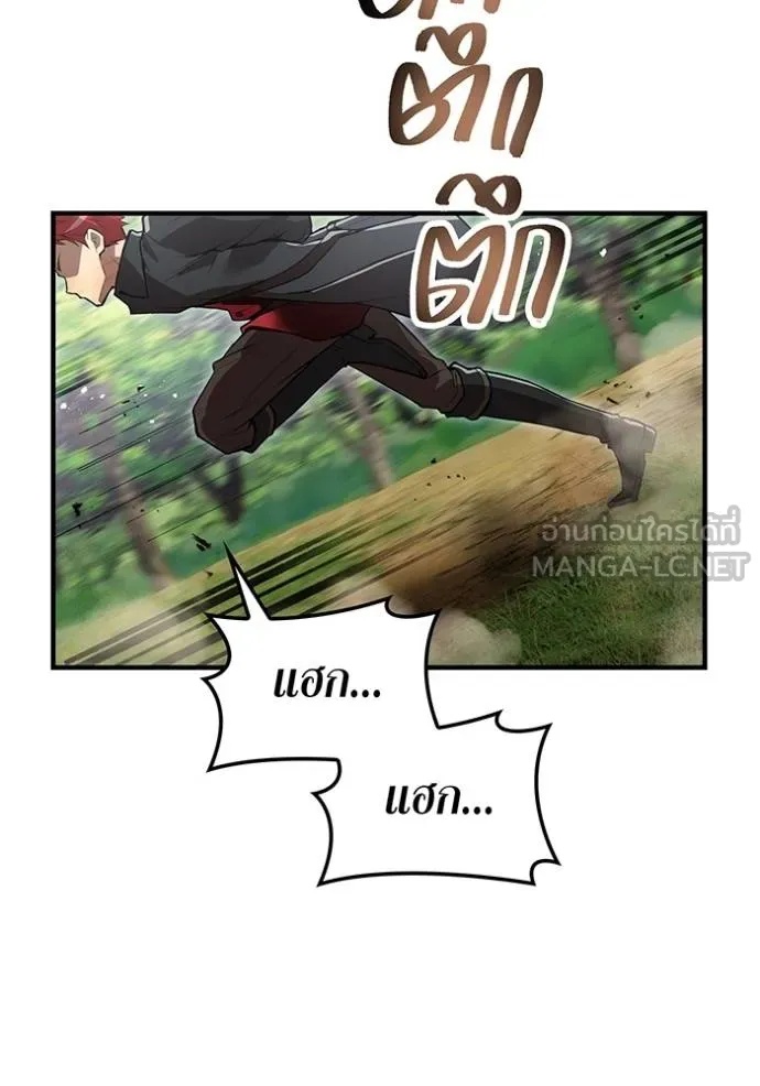 I am the strongest awakeners, recognized by all of the world‘s cheat masters ตอนที่ 30 59