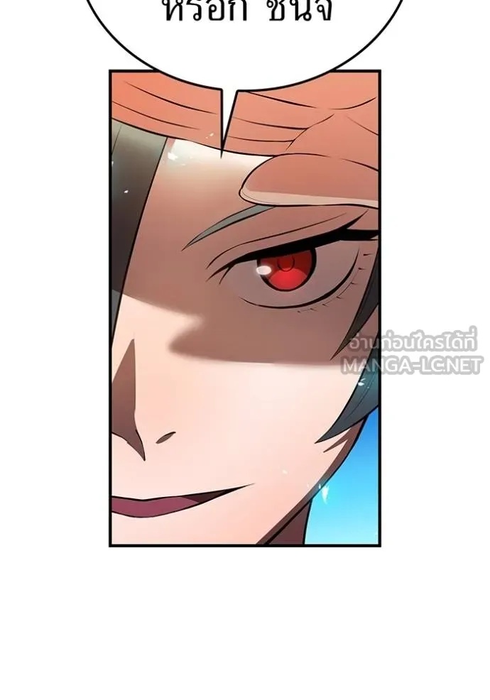 I am the strongest awakeners, recognized by all of the world‘s cheat masters ตอนที่ 30 64