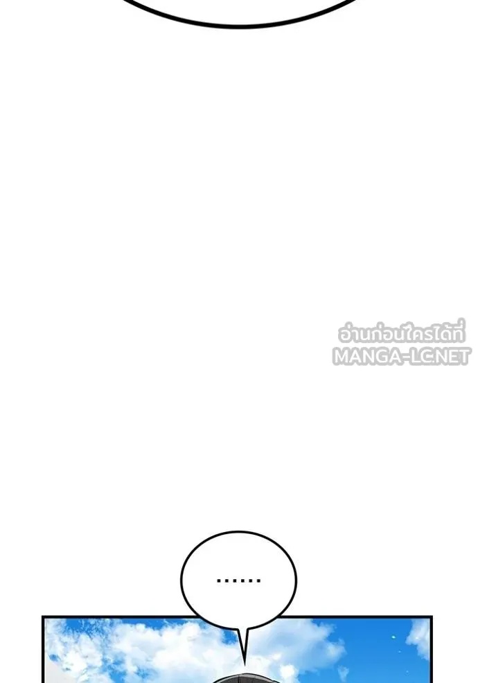 I am the strongest awakeners, recognized by all of the world‘s cheat masters ตอนที่ 30 68