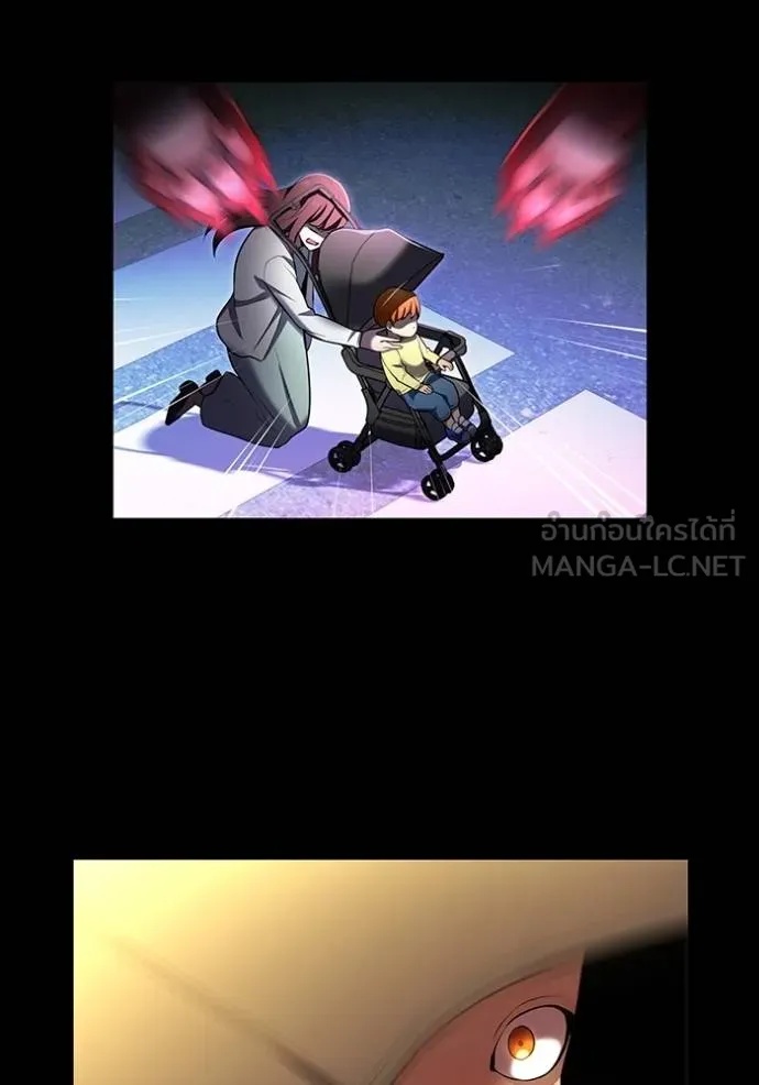 I am the strongest awakeners, recognized by all of the world‘s cheat masters ตอนที่ 30 97