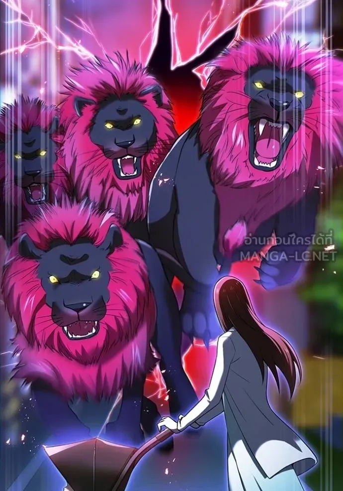 I am the strongest awakeners, recognized by all of the world‘s cheat masters ตอนที่ 30 95