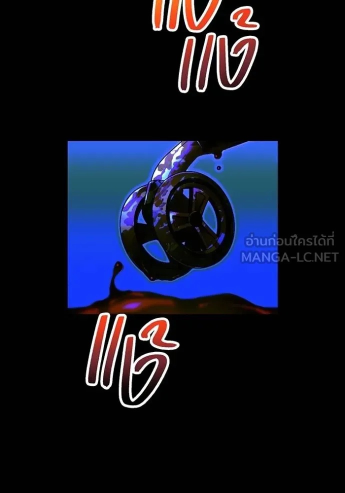 I am the strongest awakeners, recognized by all of the world‘s cheat masters ตอนที่ 30 102