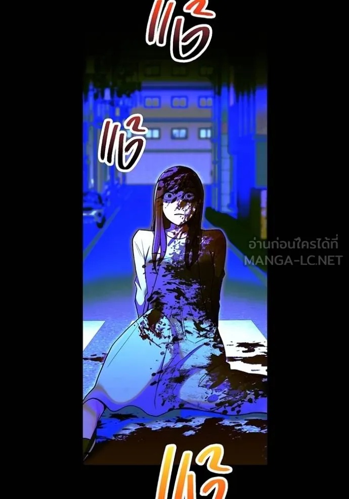 I am the strongest awakeners, recognized by all of the world‘s cheat masters ตอนที่ 30 101