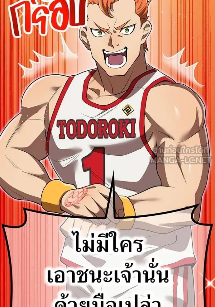 I am the strongest awakeners, recognized by all of the world‘s cheat masters ตอนที่ 30 111