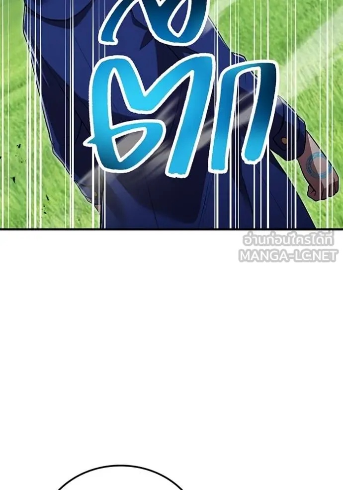 I am the strongest awakeners, recognized by all of the world‘s cheat masters ตอนที่ 30 116