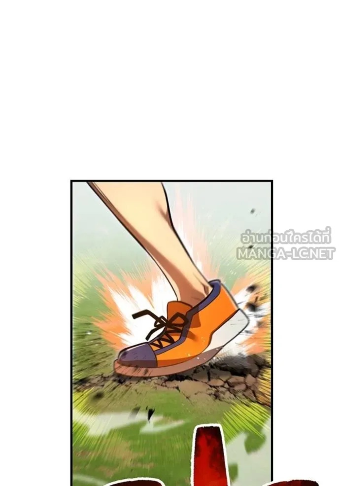 I am the strongest awakeners, recognized by all of the world‘s cheat masters ตอนที่ 30 133