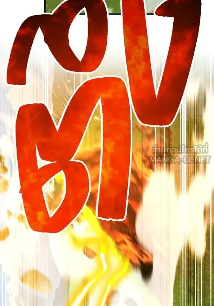 I am the strongest awakeners, recognized by all of the world‘s cheat masters ตอนที่ 30 134