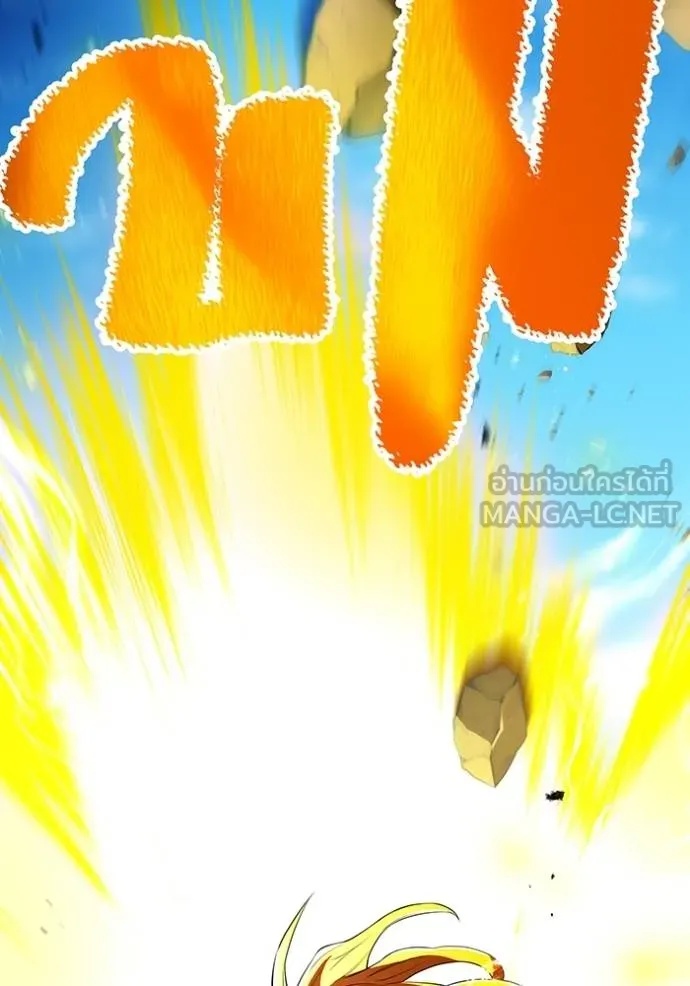 I am the strongest awakeners, recognized by all of the world‘s cheat masters ตอนที่ 30 141