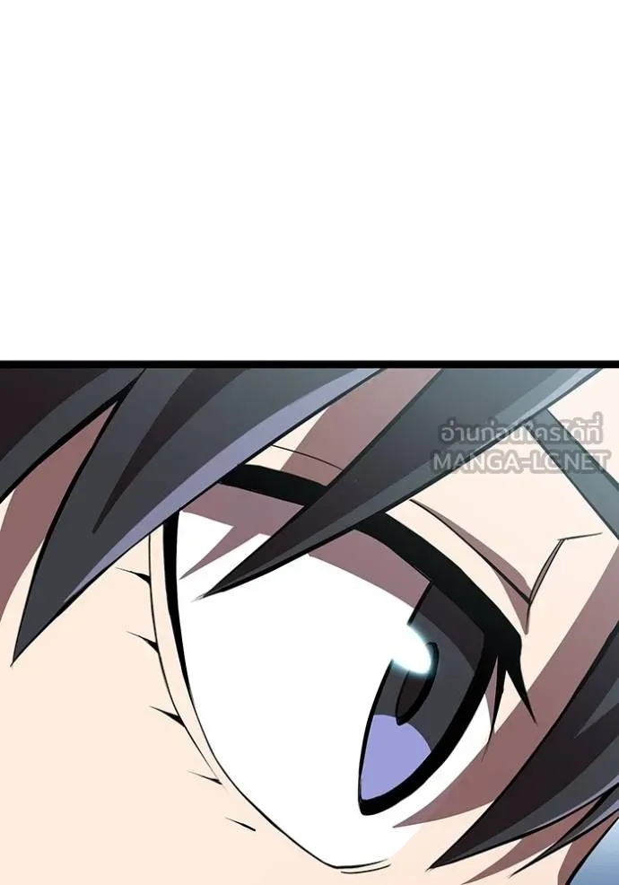 I am the strongest awakeners, recognized by all of the world‘s cheat masters ตอนที่ 30 151