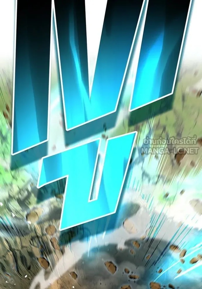 I am the strongest awakeners, recognized by all of the world‘s cheat masters ตอนที่ 30 156