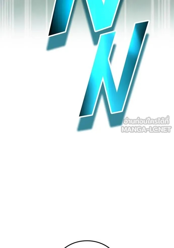 I am the strongest awakeners, recognized by all of the world‘s cheat masters ตอนที่ 30 160