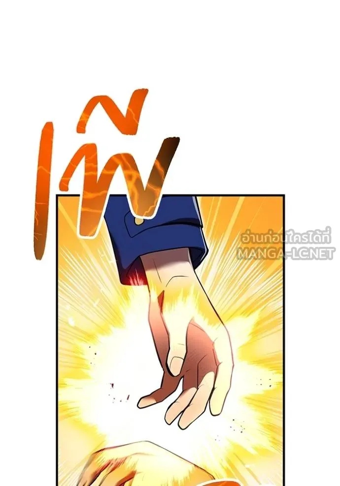 I am the strongest awakeners, recognized by all of the world‘s cheat masters ตอนที่ 31 4