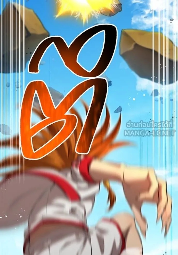 I am the strongest awakeners, recognized by all of the world‘s cheat masters ตอนที่ 31 6