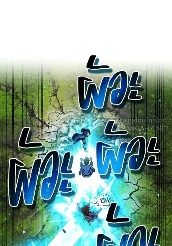 I am the strongest awakeners, recognized by all of the world‘s cheat masters ตอนที่ 31 31