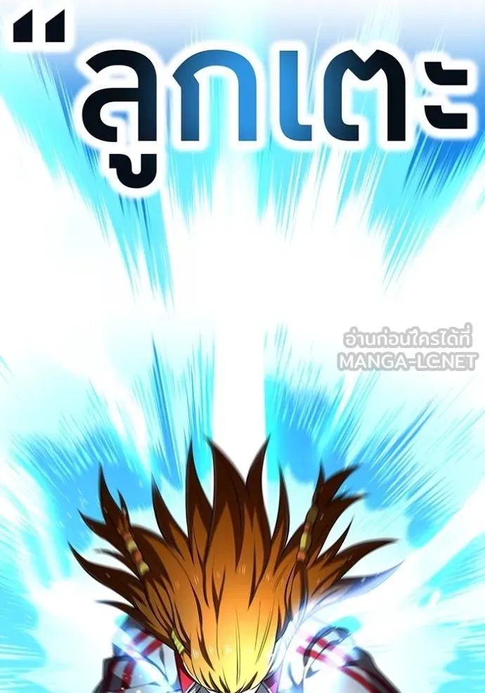 I am the strongest awakeners, recognized by all of the world‘s cheat masters ตอนที่ 31 27