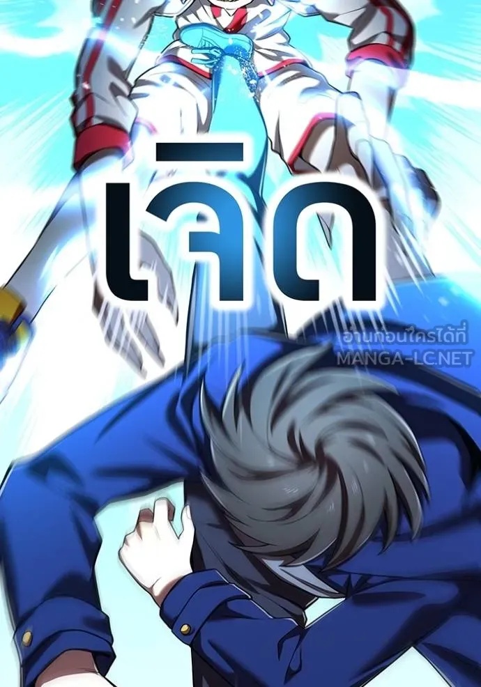 I am the strongest awakeners, recognized by all of the world‘s cheat masters ตอนที่ 31 28